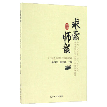 ������� �����{��W�󡷃�(y��u)����Ʒ�x