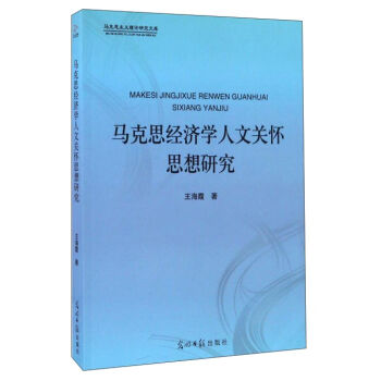 �R��˼��(j��ng)���W(xu��)�����P(gu��n)��˼���о�/�R��˼���x��Փ�о��Ď�