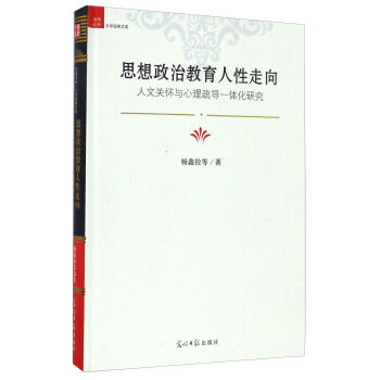 ˼�����ν����������� �����P(gu��n)���c�����茧һ�w���о�/�Ї���ƴ�W��(j��ng)���Ď�