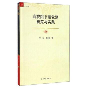 ��У�D���^�h���о��c���`/�Ї���ƴ�W��(j��ng)���Ď�