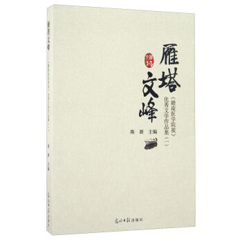 �����ķ� ���M���t(y��)�WԺ�󡷃�(y��u)���ČW��Ʒ����һ��