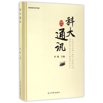 �ƴ�ͨӍ/��УУ��(b��o)��(y��u)����Ʒ��