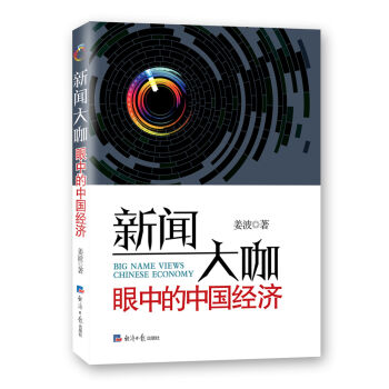 �������е��Ї�(gu��)��(j��ng)��(j��)