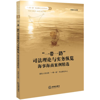 ��һ��һ·��˾����Փ�c��(sh��)��(w��)�v�[�����º��̰������x