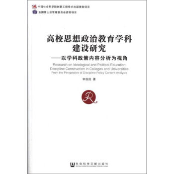 ��У˼�����ν����W�ƽ��O(sh��)�о����ԌW�����߃�(n��i)�ݷ�����ҕ��