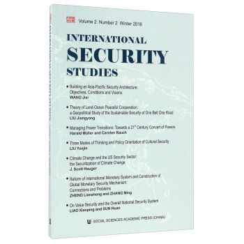 ���H��ȫ�о���Ӣ�İ棩