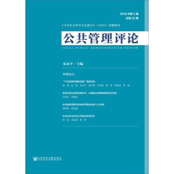 ���������u(p��ng)Փ��2016���2�ڡ�����22�ڣ�