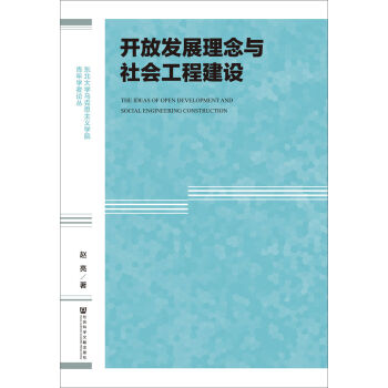 �_�Űl(f��)չ�����c������̽��O(sh��)