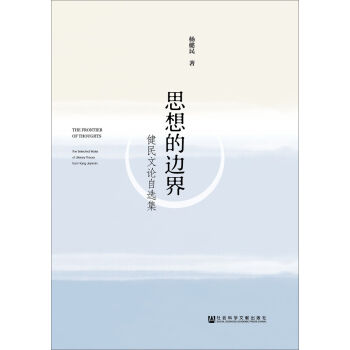 ˼���߅�磺������Փ���x��