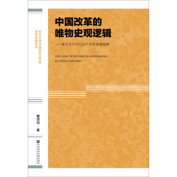 �Ї��ĸ��Ψ��ʷ�^߉݋���������a(ch��n)���c���a(ch��n)�P(gu��n)ϵԭ��ҕ��