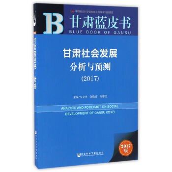 ���C���(hu��)�l(f��)չ�����c�A(y��)�y(c��)��2017��