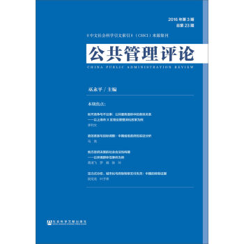 ���������uՓ��2016���3�ڡ�����23�ڣ�