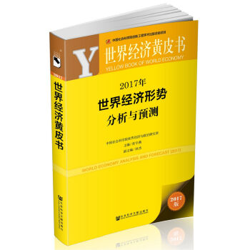 ���罛(j��ng)��(j��)�SƤ��(sh��)��2017�����罛(j��ng)��(j��)�΄�(sh��)�����c�A(y��)�y(c��)