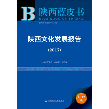 ����Ļ��l(f��)չ��棨2017��