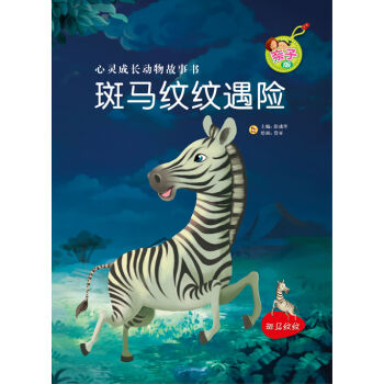 ���R�y�y���U(�H�Ӱ�)/���`���L�������