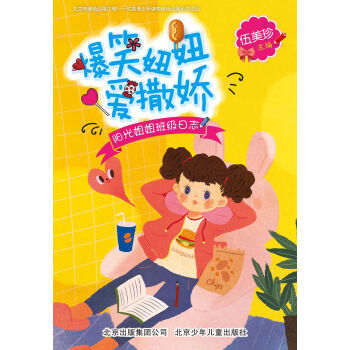 ꖹ���༉��־����Ц�椐����ɣ�ꖹ�����㌑��ӛ��