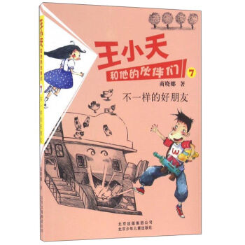 ��С������Ļ�邃7 ��һ�ӵĺ�����