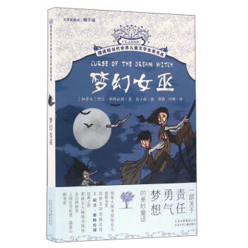 ��(m��ng)��Ů��/�[�ɴ���(d��ng)�����烺ͯ�ČW(xu��)��(ji��ng)��(sh��)ϵ