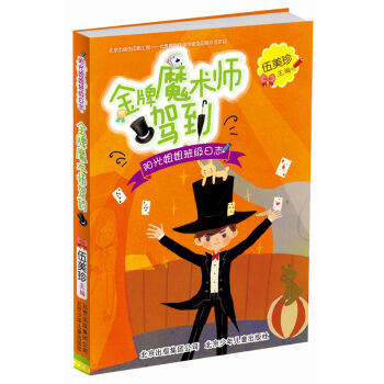 �(y��ng)����������༉(j��)��־������ħ�g(sh��)���{�����(y��ng)������㌑(xi��)��ӛ��