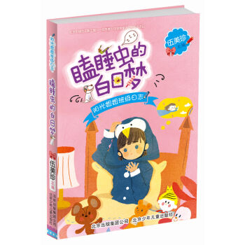 ꖹ���������༉(j��)��־���˯�x�İ��Չ�(m��ng)��ꖹ�����㌑��ӛ��