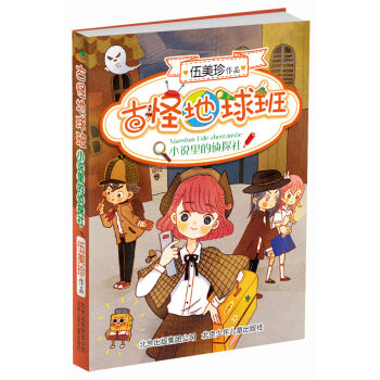 ꖹ�������������ԭ��(chu��ng)��ϵ�Źֵ���ࣺС�f��Ă�̽��