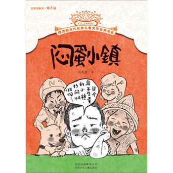 �[�ɴ���(d��ng)�����烺ͯ�ČW(xu��)�𪄕�ϵ������С�(zh��n)