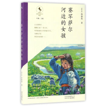 ِ���_����߅��Ů��/���E�R���僺ͯ�ČW(xu��)��Ʒ