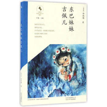 �|�����ü��僺/���E�R���僺ͯ�ČW(xu��)��Ʒ