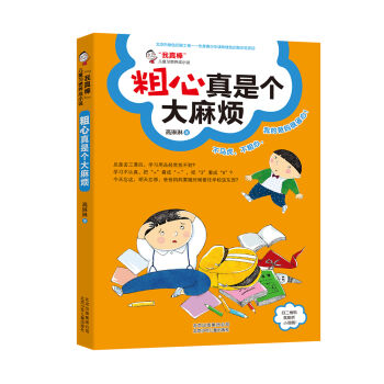 �����������ͯ��(x��)�T�B(y��ng)��С�f���������ǂ�(g��)���韩