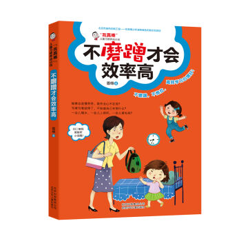 �����������ͯ��(x��)�T�B(y��ng)��С����ĥ��ŕ�(hu��)Ч�ʸ�