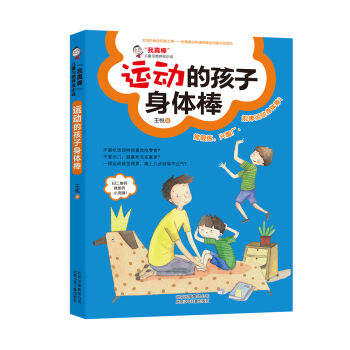 �����������ͯ��(x��)�T�B(y��ng)��С�f �\�ӵĺ������w��