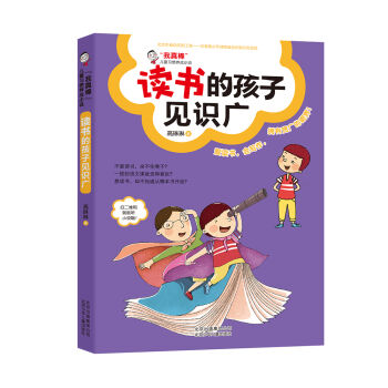 �����������ͯ��(x��)�T�B(y��ng)��С�f �x���ĺ���Ҋ�R�V