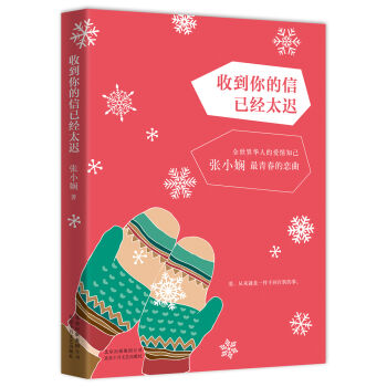 �յ�������ѽ�(j��ng)̫�t