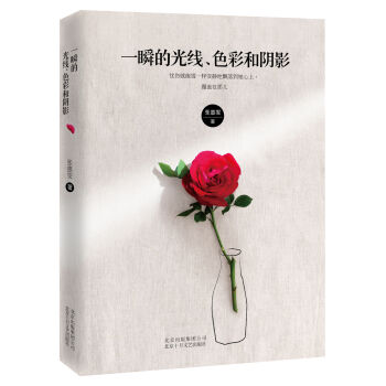 һ˲�Ĺ⾀��ɫ�ʺ��Ӱ