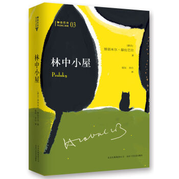 ����С��