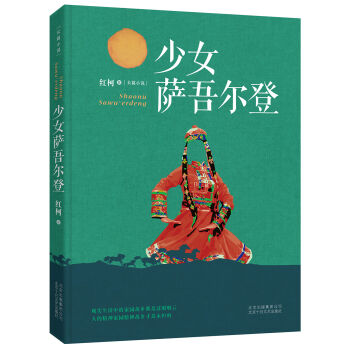 ��Ů�_�᠖��