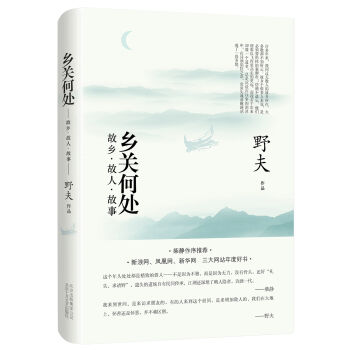 �l(xi��ng)�P(gu��n)��̎