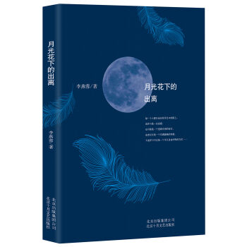 �¹⻨�µĳ��x