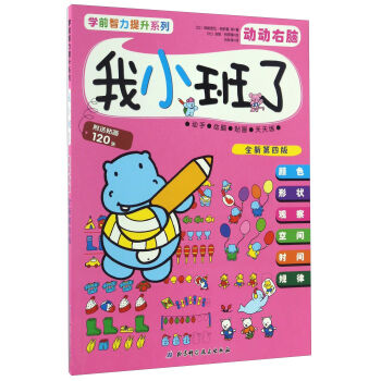 ��С���� �ӄ����X��ȫ�µ�4�棩