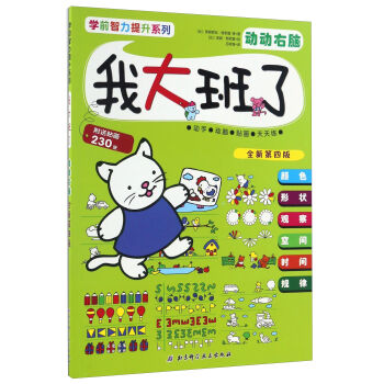 �Ҵ���� ��(d��ng)��(d��ng)���X��ȫ�µ�4�棩