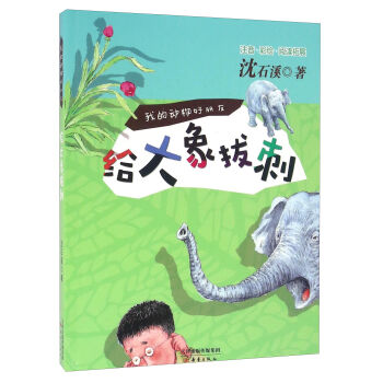 �o����δ̣�ע�� ���L ��x��չ��/�ҵĄ��������