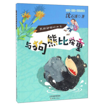 �c���ܱ��e�أ�ע�� ���L ��x��չ��