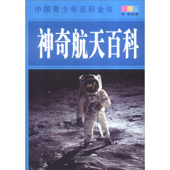 �Ї�������ٿ�ȫ�������溽��ٿƣ��ʈD�棩