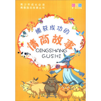 ��������L(zh��ng)���x���ഺ��(l��)־�����������@�ɹ������̹��£��ʈD�棩