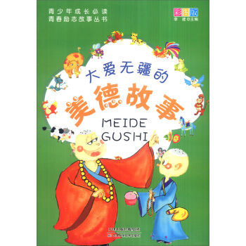 ��������L���x �ഺ��־����������۟o�������¹��£�ȫ�²ʈD�棩