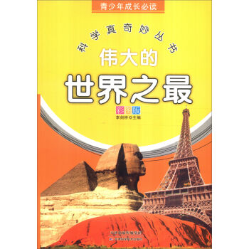 ��������L(zh��ng)���x �ƌW(xu��)������������������֮�ȫ�²ʈD�棩