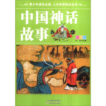 ��������L(zh��ng)���x�����ĿƌW(xu��)֪�R(sh��)�������Ї�(gu��)��Ԓ���£��ʈD�棩