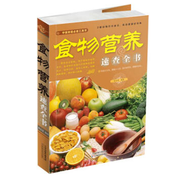 ʳ��I(y��ng)�B(y��ng)�ٲ�ȫ��(sh��)