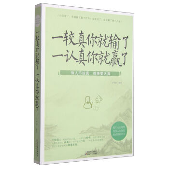 һ�^�����ݔ�ˣ�һ�J(r��n)������A��