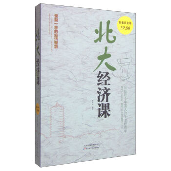 ����(j��ng)��(j��)�n����ֵ�׽�棩